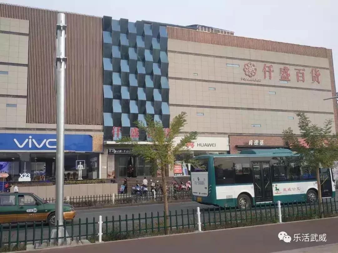 你是不是正宗武威人，一句话就能证明