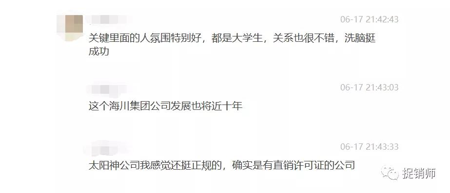 广东太阳神集团有限公司现状,广东太阳神集团有限公司合法吗