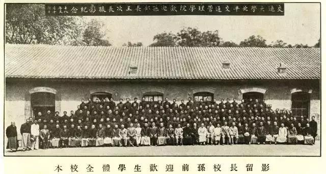 百年中国十大名牌大学,交大世界排名一览表