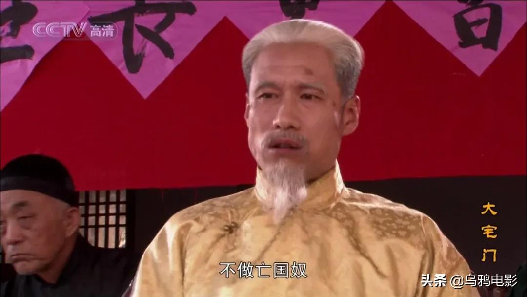 陈凯歌张艺谋姜文跑龙套大宅门,张艺谋陈凯歌姜文客串