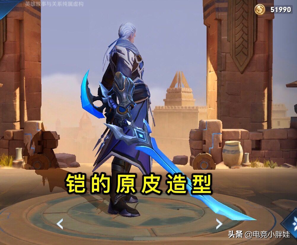 铠的青龙志是什么年限定皮肤,铠的青龙志值不值得