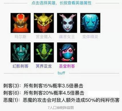 刺客技能及加点攻略,刺客技能加点攻略