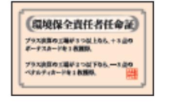 垃圾分类桌游,桌游推荐排名