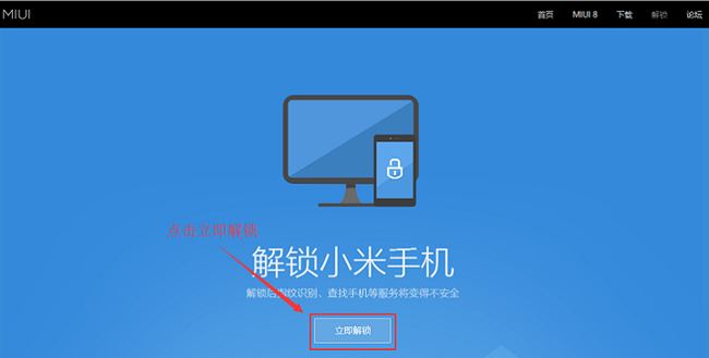 红米k30怎么开root,红米k30怎么刷root