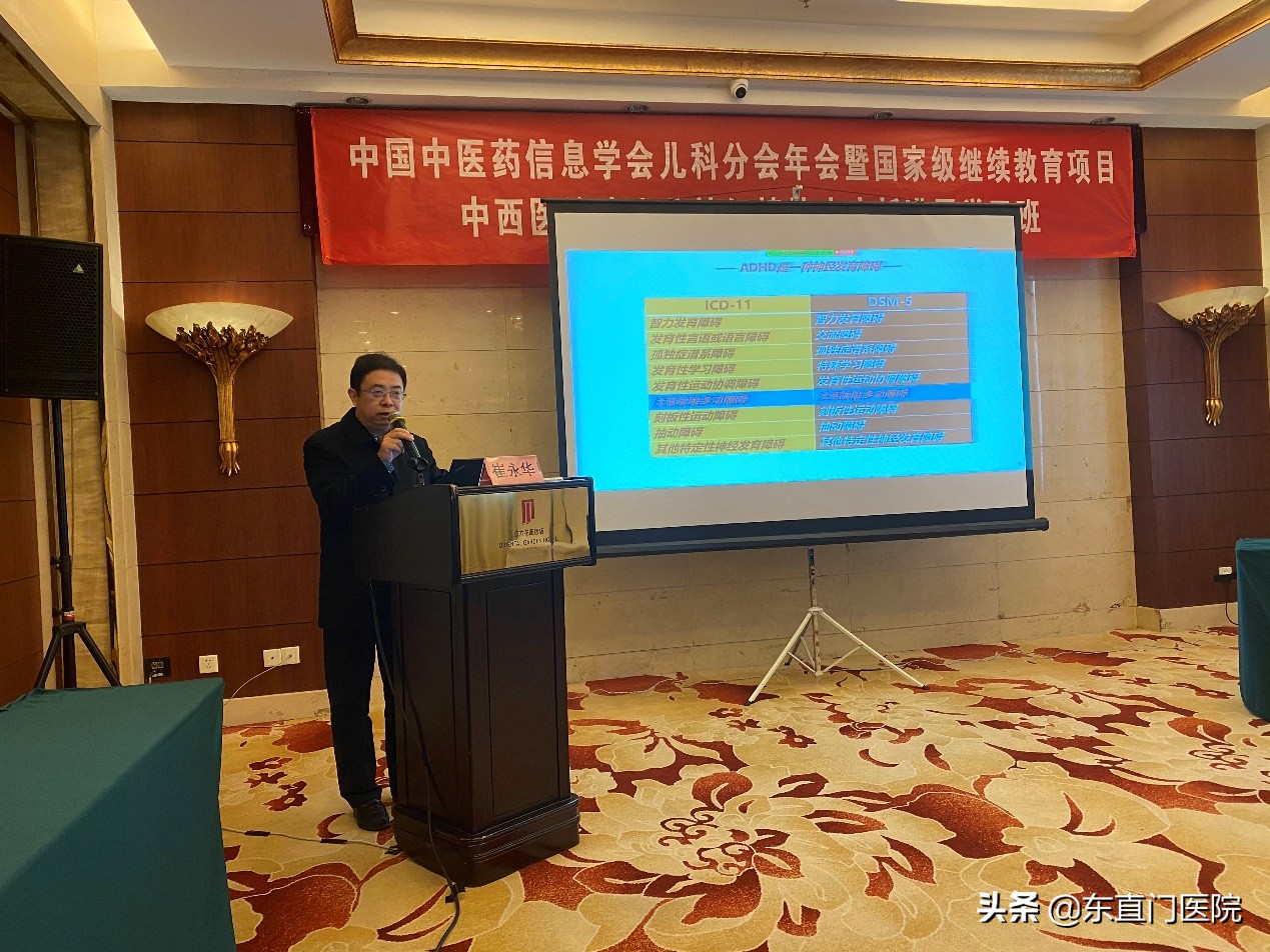 儿童神经疾病的康复,小儿神经康复治疗方法