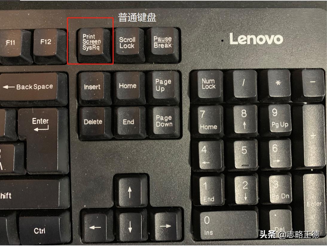 没有登录微信或是QQ,你该如何截图?