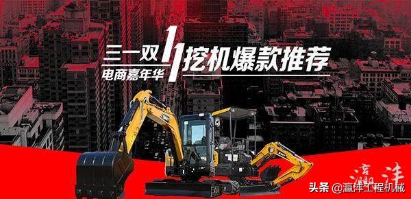 三一全员营销,三一集体发力