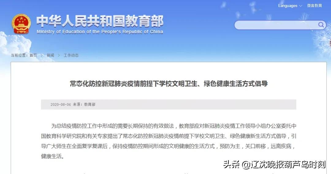 学校分餐制的必要环节,学校食堂分餐制度