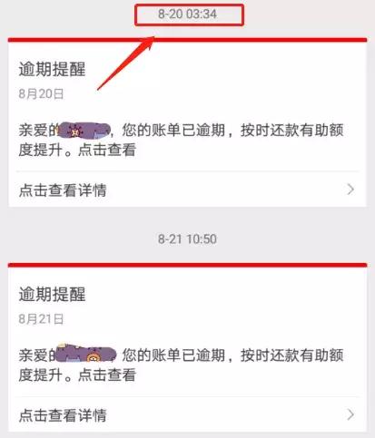 你我贷19年财报,你我贷最新发展状况