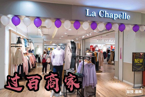 番禺新大新百货五一折扣,广州市新大新百货番禺店