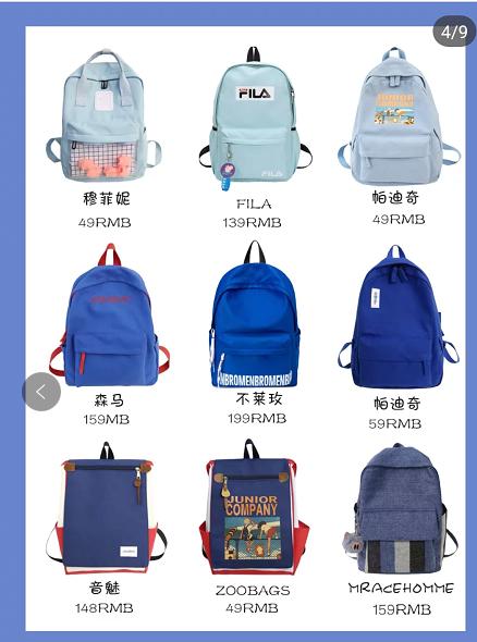 bureavenue2023新款双肩包女ins校园风,学生党双肩包百搭新书包