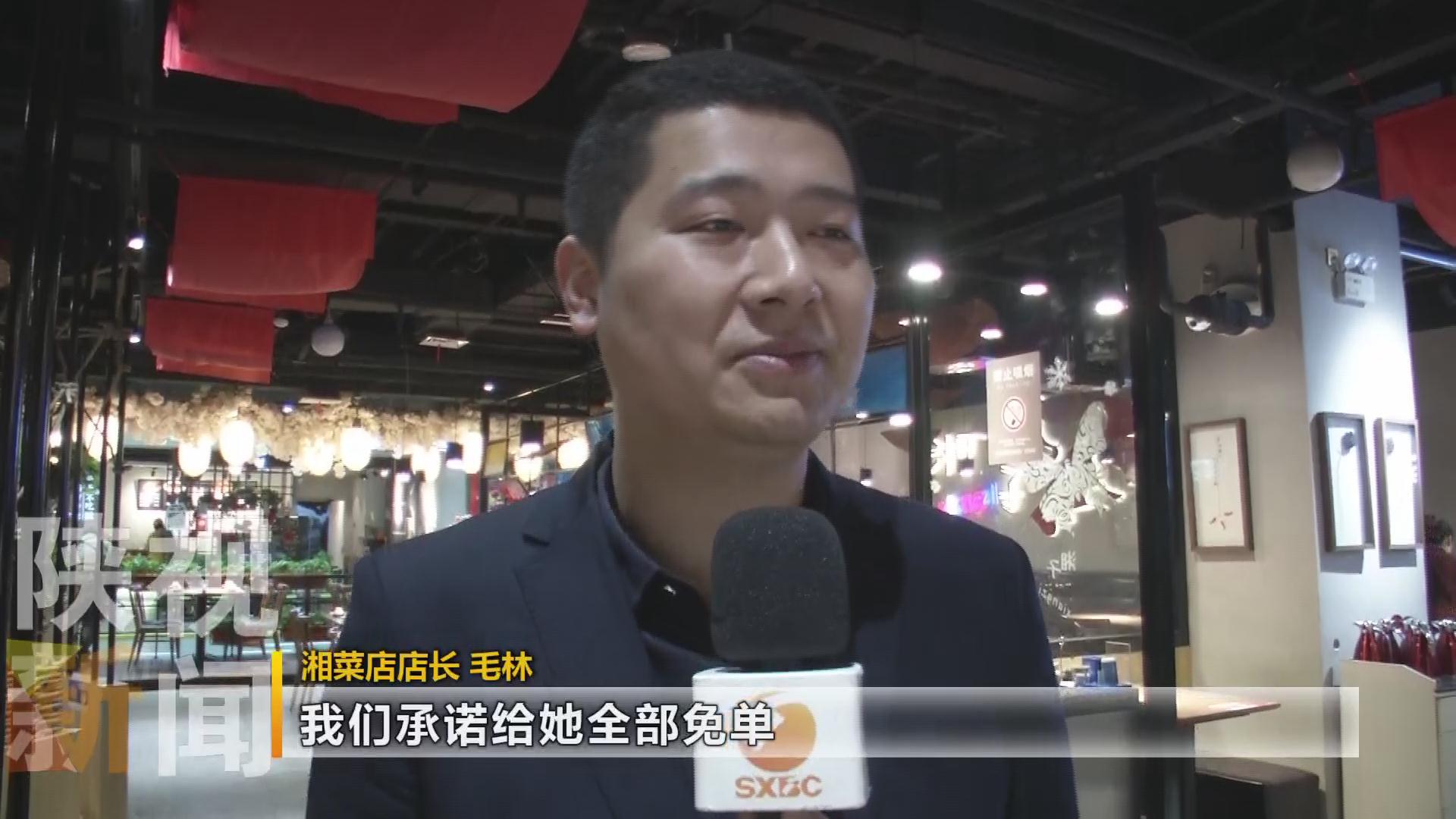 恶心到吐！西安一女士点外卖快吃完时才发现米饭内粘有不明弯曲毛发……