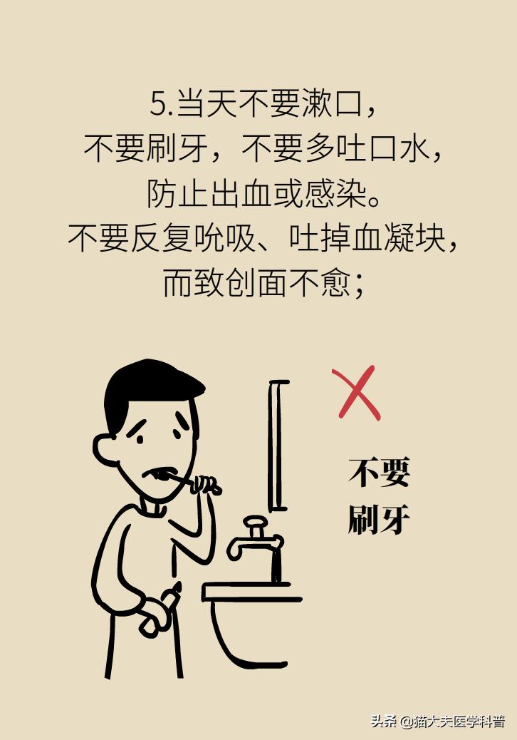 拔牙后要吃消炎药止痛药吗,拔牙后疼痛难忍正常吗