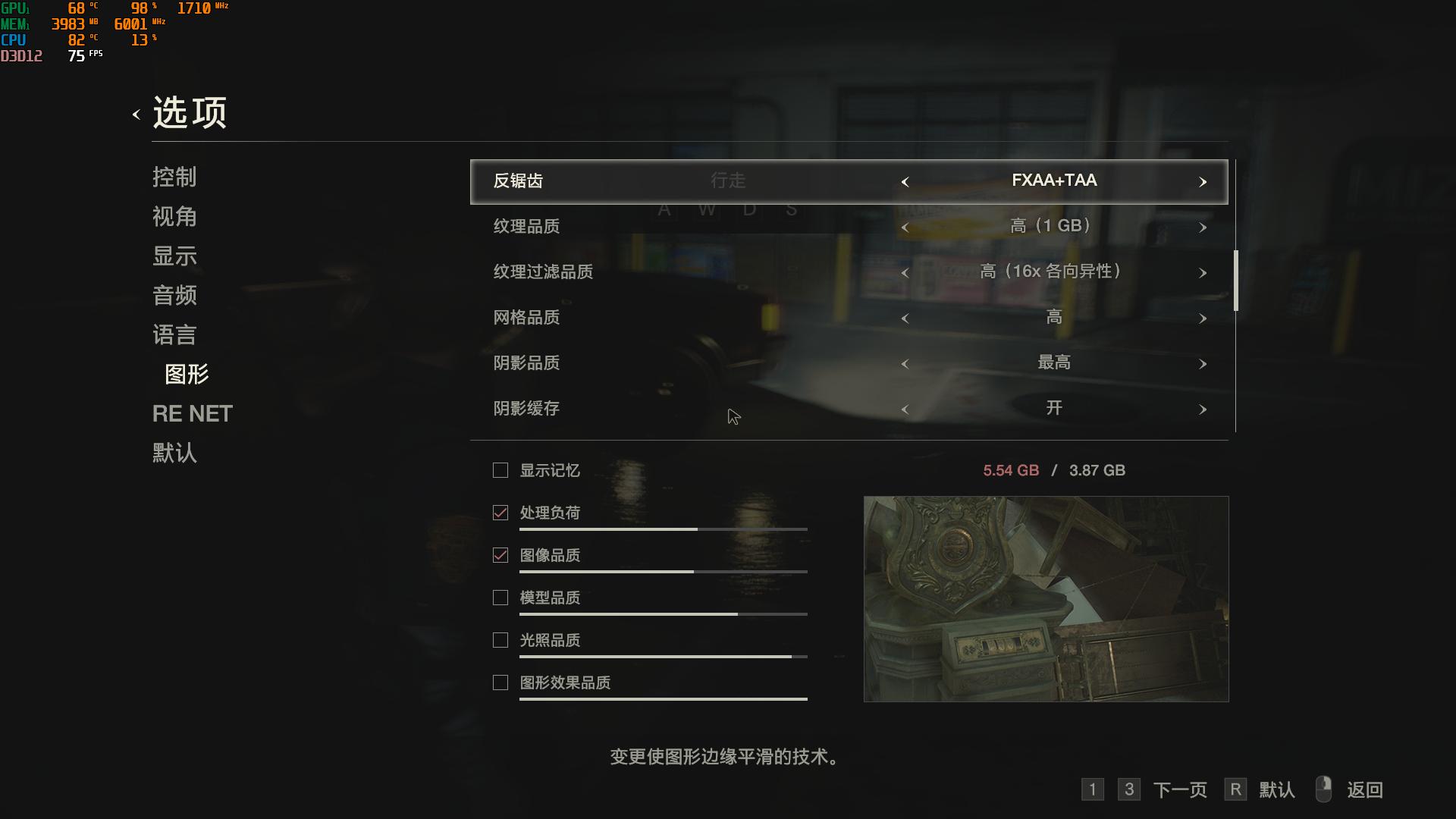 redmig游戏本2022快速入门,redmig游戏本实测