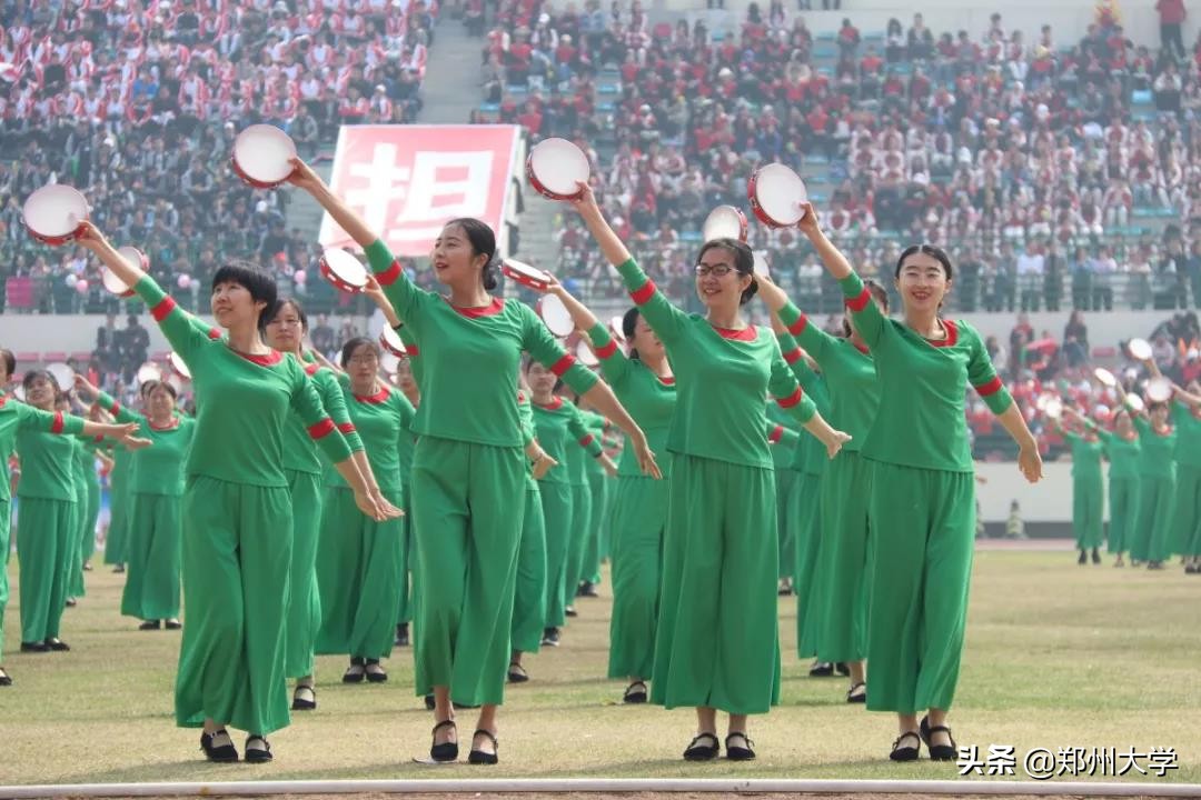 震撼来袭！郑州大学2019年阳光体育运动会盛大开幕