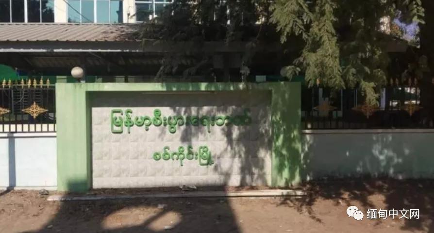 缅甸曼德勒事件,缅甸曼德勒一地遭炸弹袭击