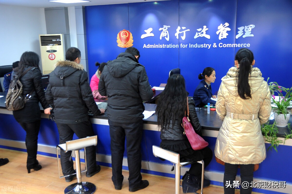 南京注册餐饮公司流程,注册餐饮公司流程及费用