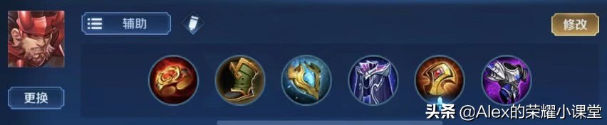 新版本强势英雄出装铭文,s16赛季全辅助英雄出装