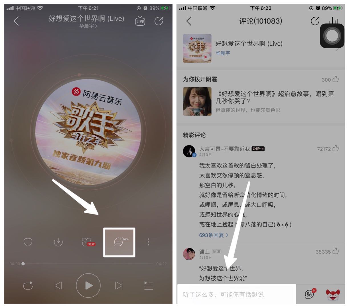 社交电商如何赚红利,电商赚钱的10个方法