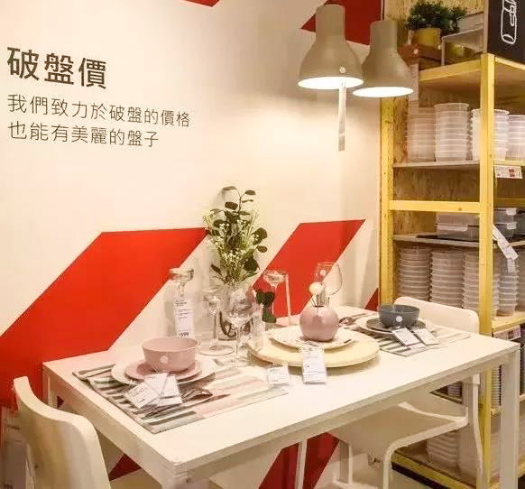 宜家为啥撤店了,宜家百元店有哪些
