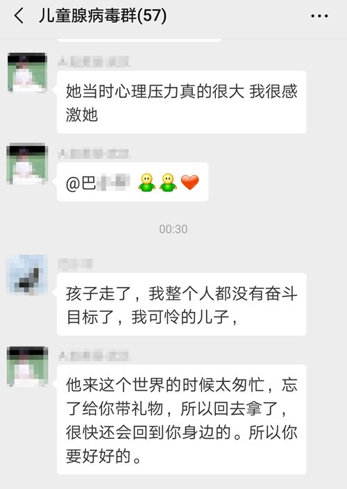儿童流感病毒引发的肺炎,儿童肺感染病毒
