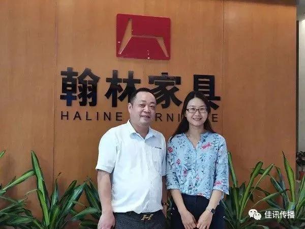 广州翰林家具实业有限公司怎样,广州翰林家具怎么样