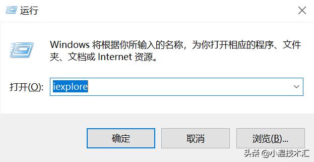 win10自带的outlook怎么打开,windows10如何开启打开软件提示