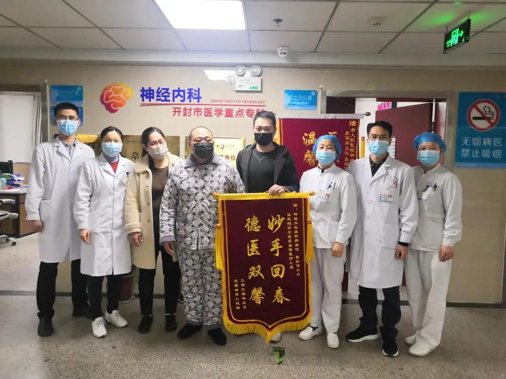 脑干出血瘫痪康复治疗视频,开封治疗脑出血后遗症