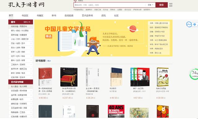 二手闲置物品平台有哪些,二手平台闲置物品哪个卖得最快