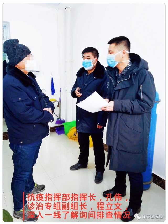 大庆四中防疫,大庆防疫一线