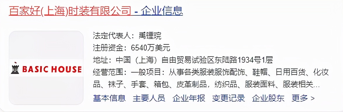 商标出租或转让,商标出租