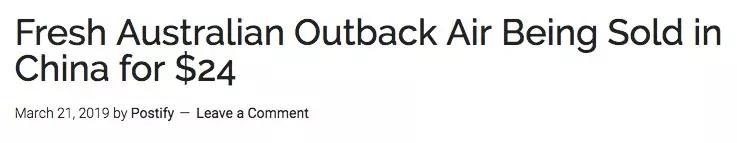 雾霾严重成为人间仙境,最严重的雾霾景点
