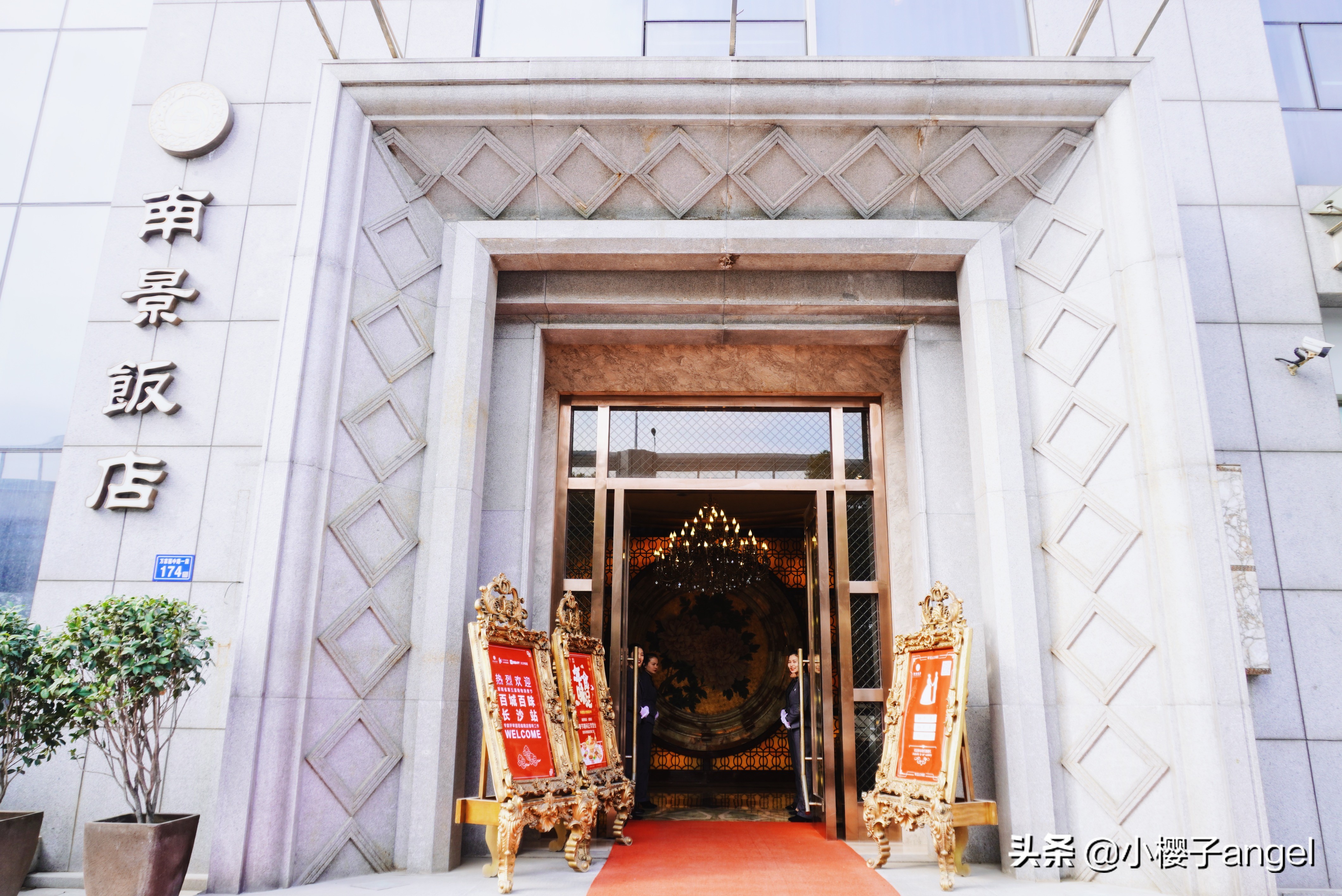 长沙南边美食推荐必吃湘菜馆,长沙哪里有好吃的湘菜推荐