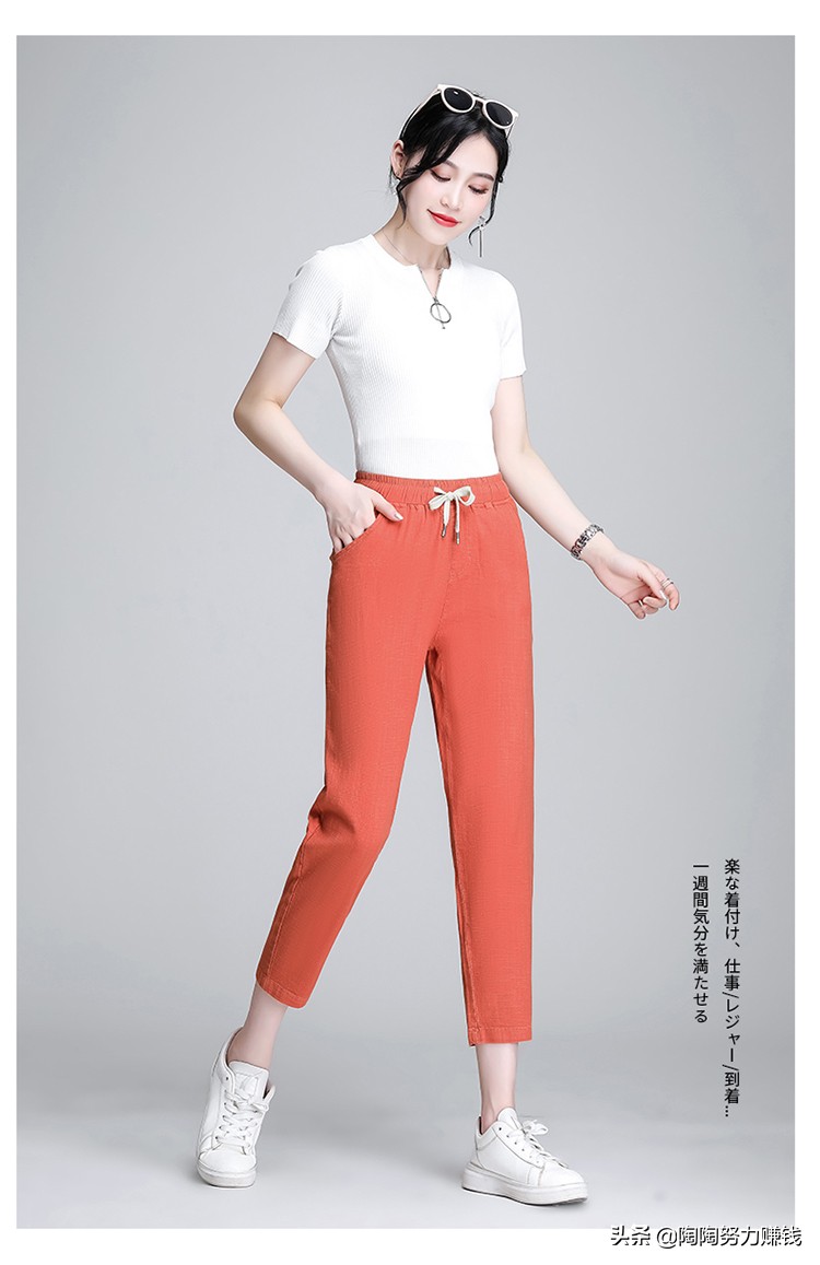 哈伦裤配什么款上衣好看,哈伦裤的搭配什么上衣好看
