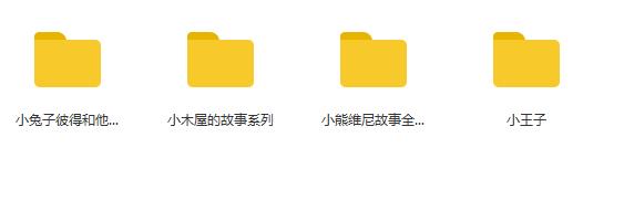 bbc推荐的100本书,bbc评选100年来最优秀儿童绘本