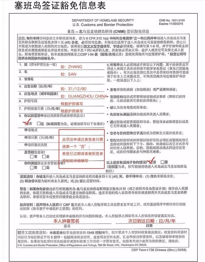 塞班动物园游玩攻略,泰国塞班旅游攻略