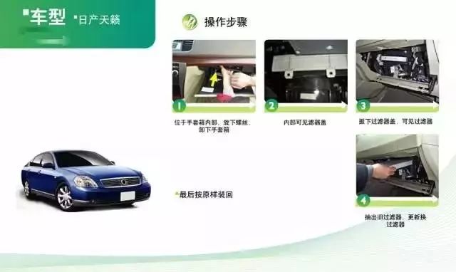 众泰z700空调滤芯位置怎么拆视频,比亚迪宋plus空调滤芯在哪个位置