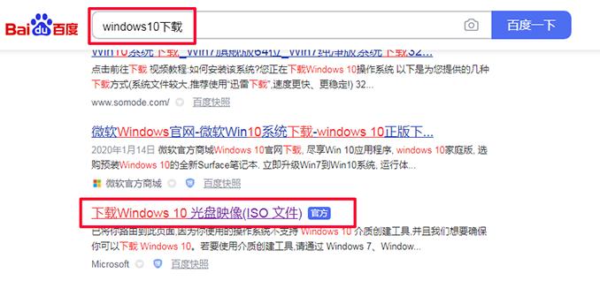 怎样在官网装最新的win10系统,微软官方工具用u盘装win10系统