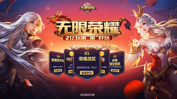 王者荣耀新赛季s18赛季时间,王者荣耀s1赛季到s35赛季回忆录