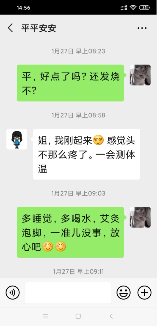 疫情敌不过亲情‖别害怕，有姐呢！