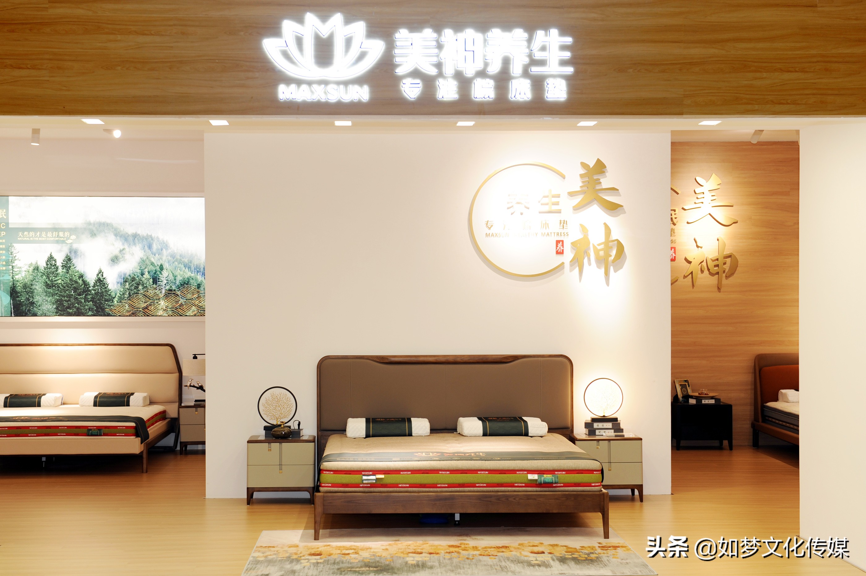 美神集团养生床,美神集团怎么样