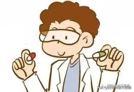 西安三医院最新通知,西安市三医院最新通知