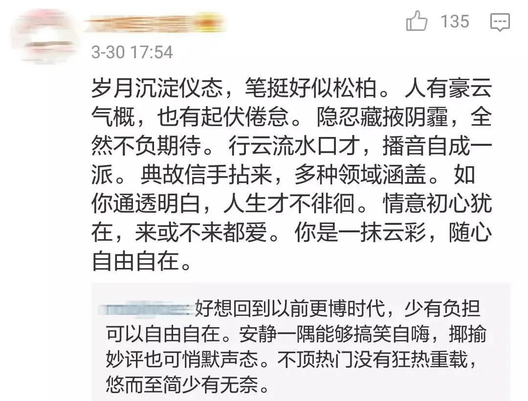 朱广权他来了,朱广权喊你