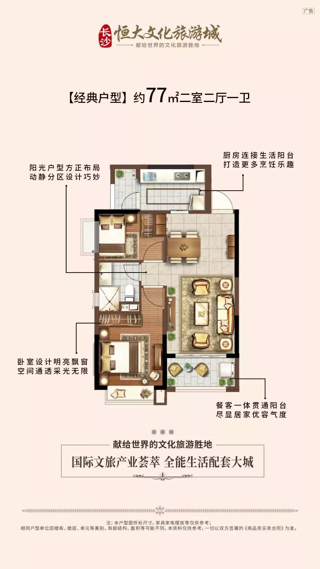 即将大热：湘江边，空降“美国硅滩”！Ta，秒变城中心！想不到