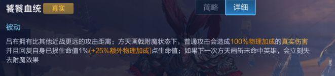 王者荣耀白字伤害,王者荣耀斩杀的百分比伤害