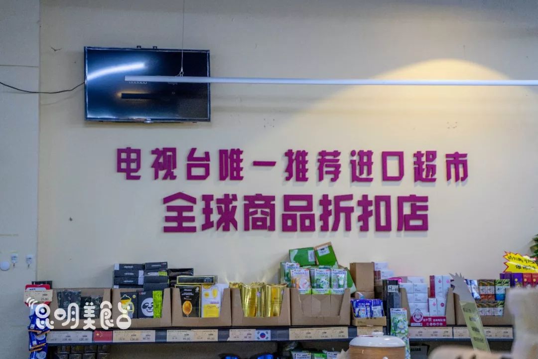 昆明进口商品超市,昆明有哪些外国大型超市