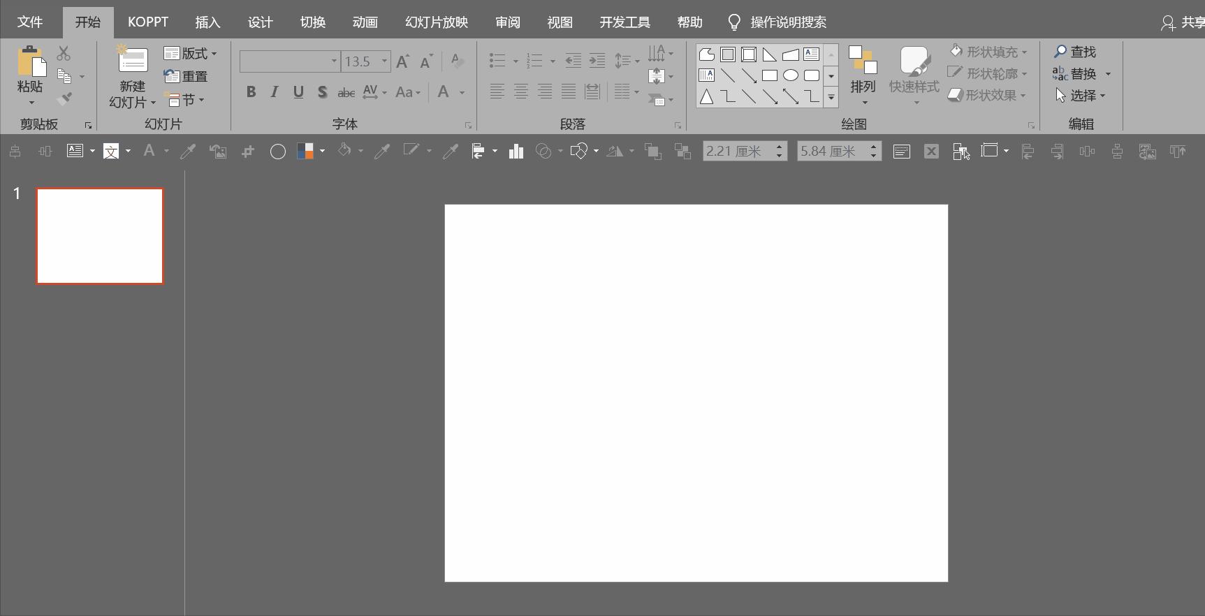 ppt各种工具使用方法,ppt中不容忽视的技巧
