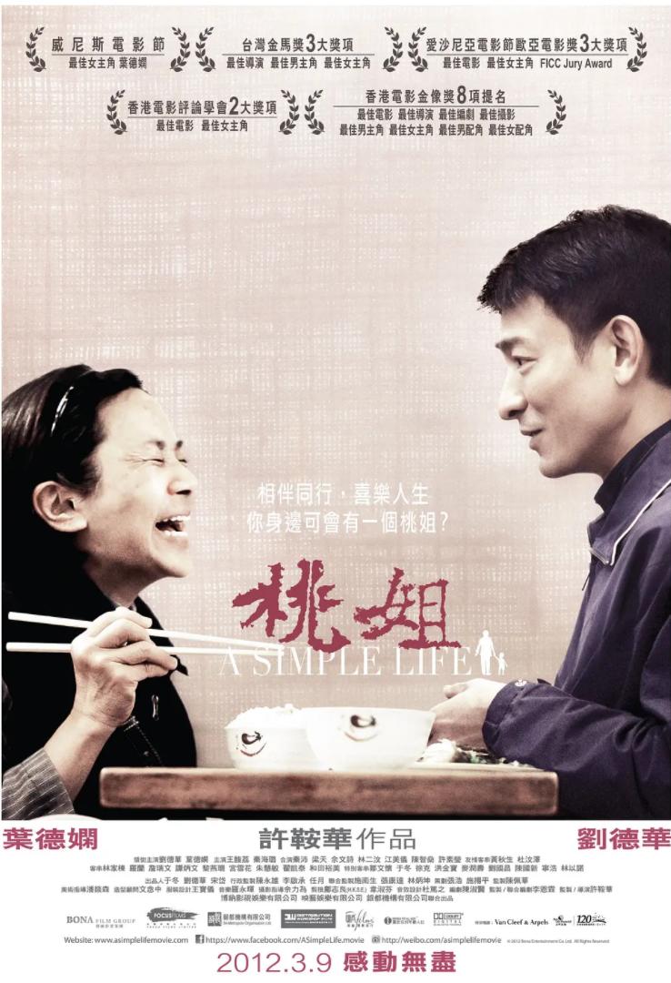 不可错过的十部惊艳电影,熬夜也要看完的十部经典电影