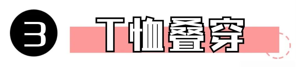 杨幂一万块钱毛衣,杨幂什么单品都能穿好