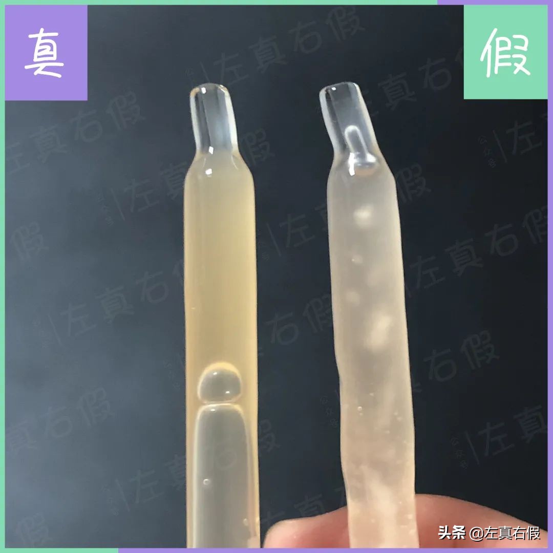 雅诗兰黛小棕瓶眼霜小样真假,雅诗兰黛小棕瓶眼霜真假辨别